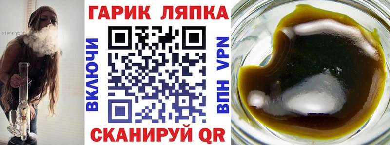 Купить наркотик Родники МЕТАДОН  MEGA   ГАШИШ  Амфетамин  Меф 