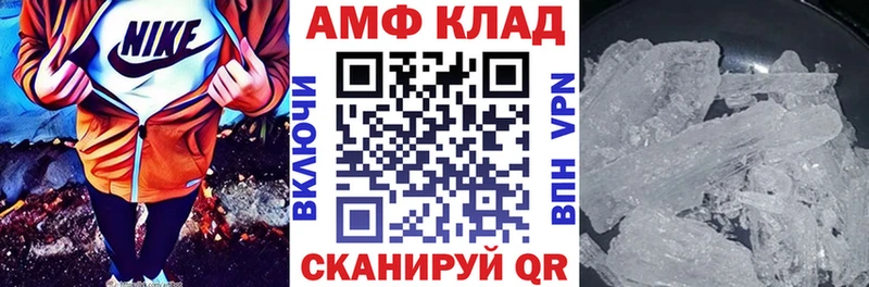 площадка телеграм  Родники  Амфетамин Premium 