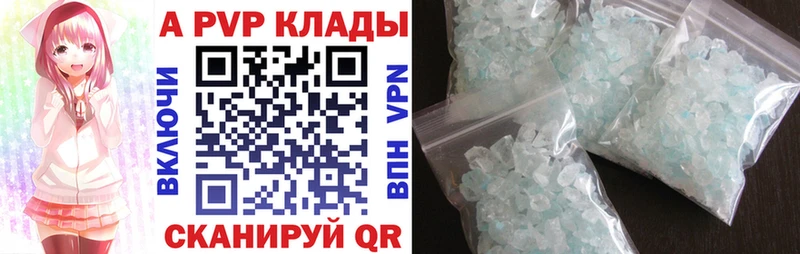 APVP Соль  OMG рабочий сайт  Родники 