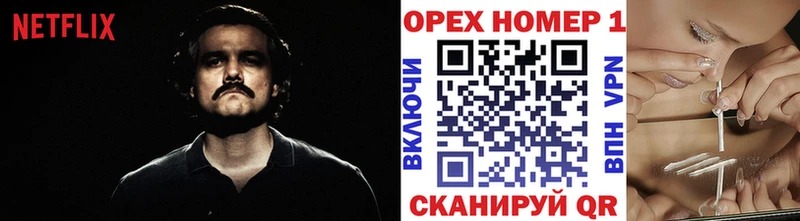 КОКАИН Боливия кракен сайт Родники где можно купить