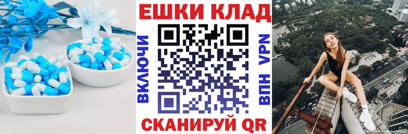 закладки  Родники  Экстази ешки 