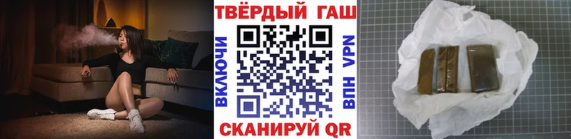 наркотики  Родники  ГАШ индика сатива 