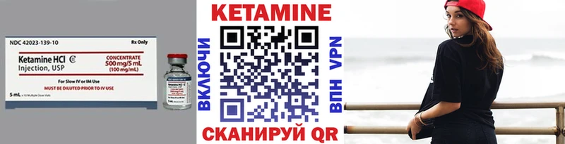 мега маркетплейс  Родники  Кетамин ketamine  как найти наркотики 