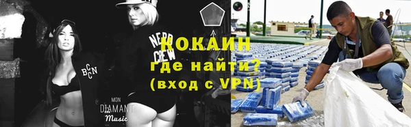 марки nbome Алексин