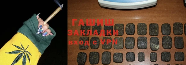 стаф Нязепетровск