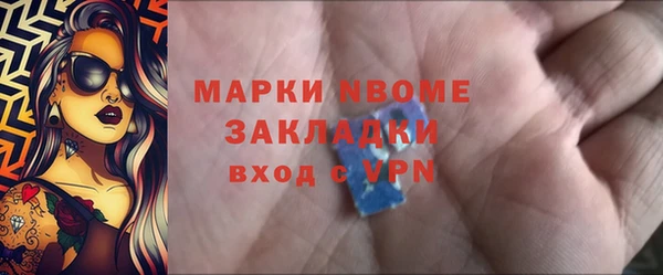 мефедрон мука Алзамай