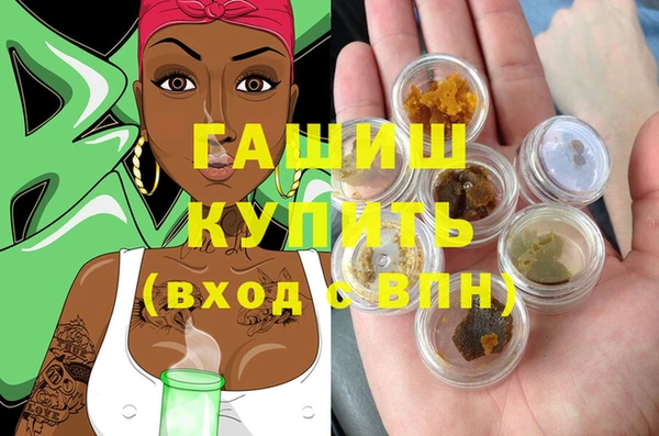 марки nbome Алексин