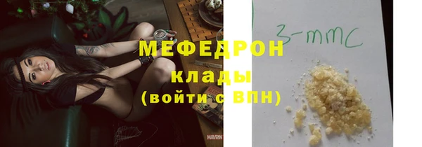 мефедрон мука Алзамай