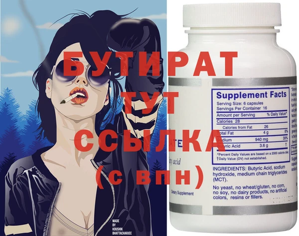 метадон Алексеевка