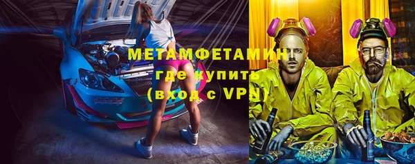 мефедрон мука Алзамай