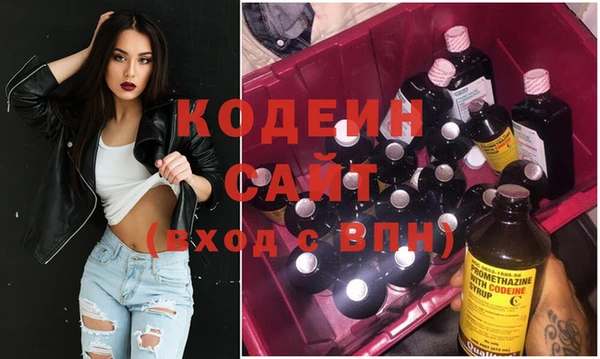 мефедрон Нягань