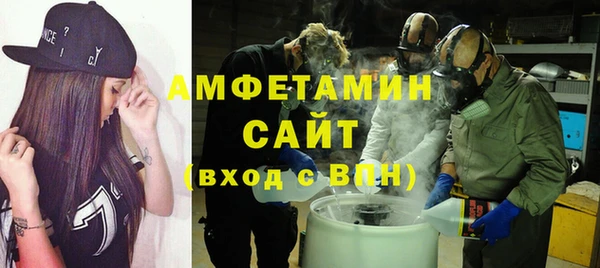 марки nbome Алексин