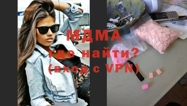 кокаин Няндома