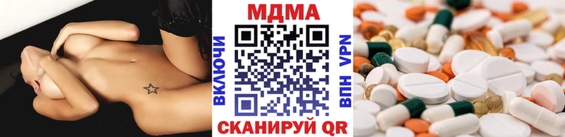 MDMA crystal  hydra tor  Родники 