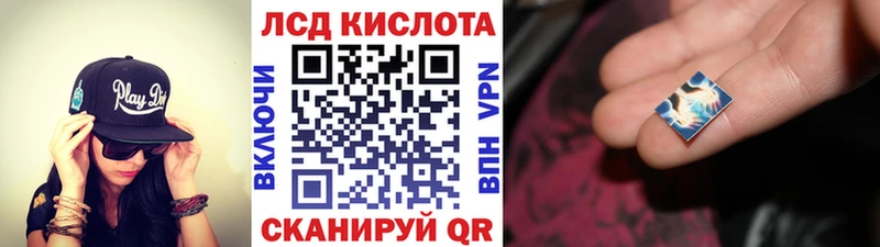 Марки N-bome 1500мкг Родники