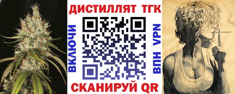 Дистиллят ТГК гашишное масло  цена наркотик  Родники 